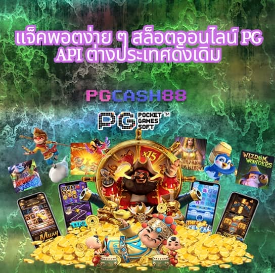 sby win สล็อต